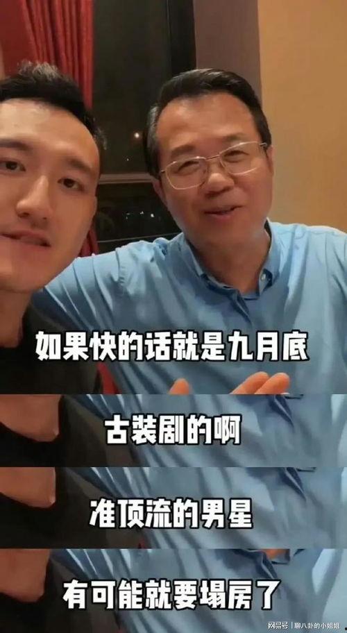 顶流男星塌房爆料视频,揭秘娱乐圈背后的惊人真相  第3张