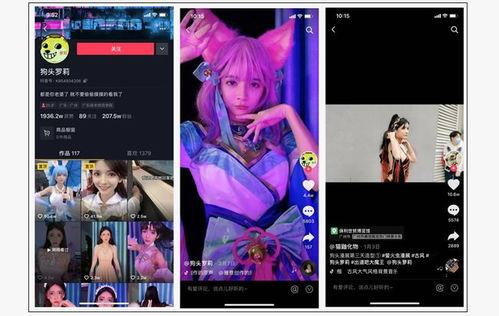 网红爆料视频在哪找到,探寻内容生成背后的秘密 第1张 网红爆料视频在哪找到,探寻内容生成背后的秘密 第1张